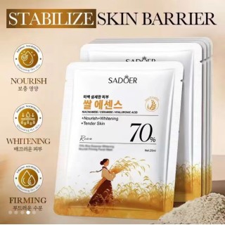 قناع الأرز الذهبي – ترطيب وتفتيح فوري