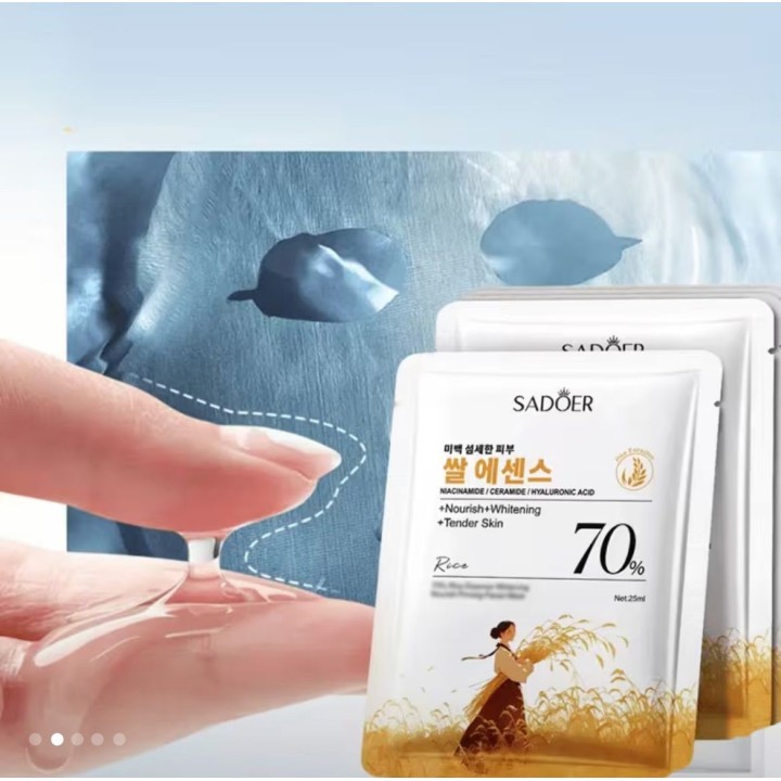 قناع الأرز الذهبي – ترطيب وتفتيح فوري